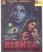 Rishta 1954